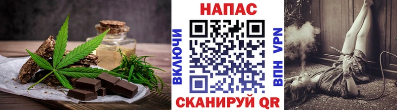 купить наркоту  Нягань  Еда ТГК конопля 