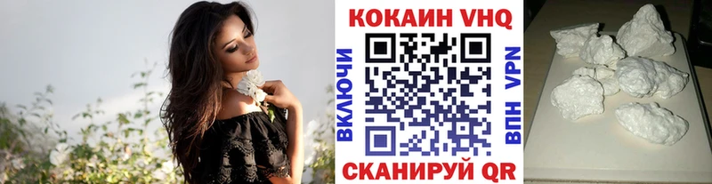 КОКАИН 99%  Нягань 