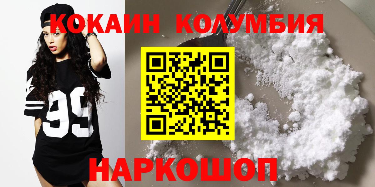 Cocaine Колумбийский Нягань
