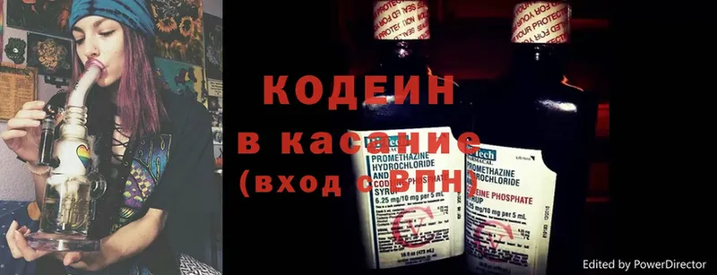 kraken ССЫЛКА  Нягань  Codein напиток Lean (лин) 