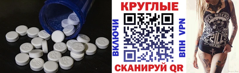 Экстази XTC  Нягань 