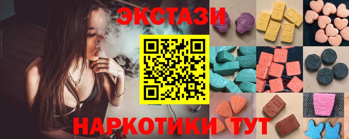 Ecstasy TESLA Нягань