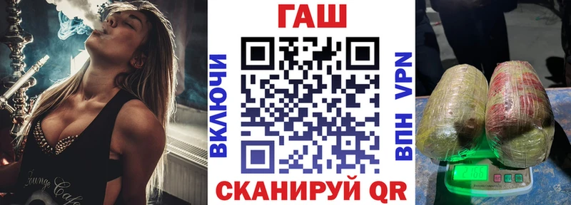 ГАШИШ hashish  Нягань 