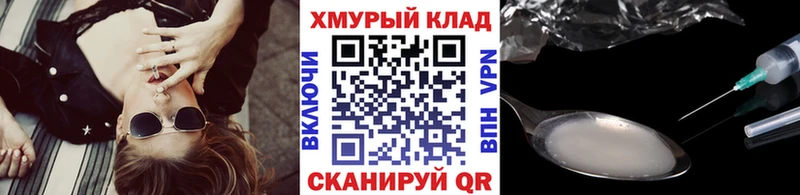 купить наркотик  Нягань  ГЕРОИН афганец 