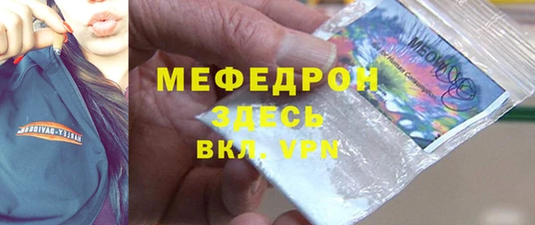 мет Михайловск