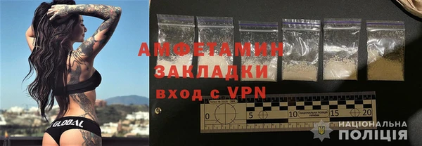 альфа пвп Надым