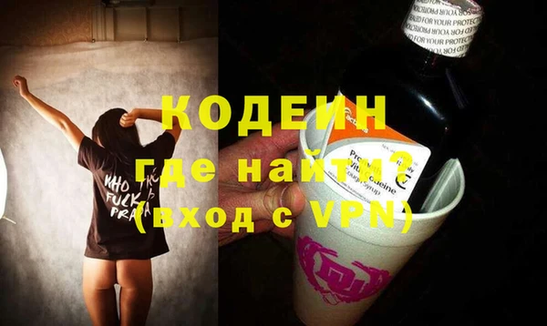 тгк Навашино