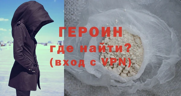 наркотики Белая Калитва