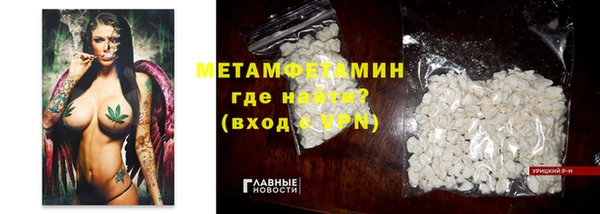ПСИЛОЦИБИНОВЫЕ ГРИБЫ Бежецк