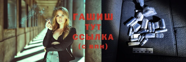 гашиш Наволоки