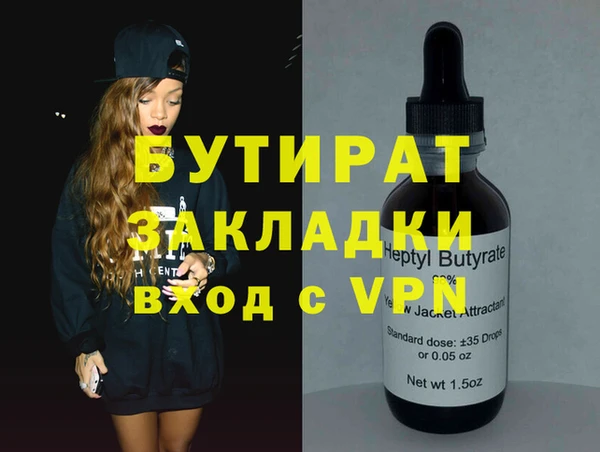 мет Михайловск