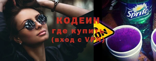 гашиш Белая Холуница