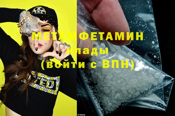 тгк Навашино