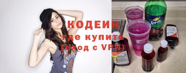 гашиш Белая Холуница