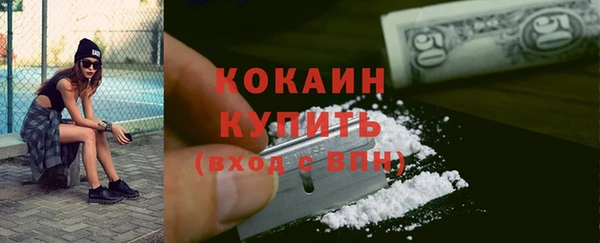 дистиллят марихуана Михайловка