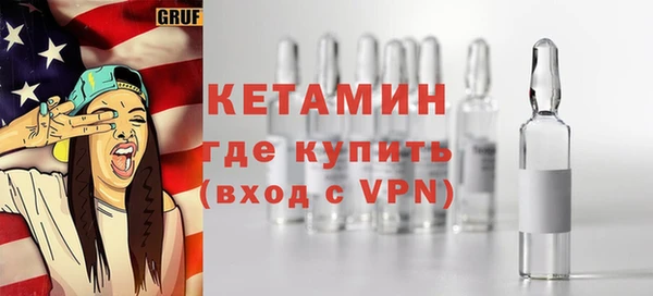 тгк Навашино
