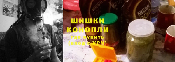 тгк Навашино