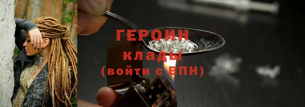 альфа пвп Надым