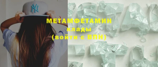 тгк Навашино