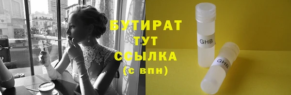 гашиш Наволоки