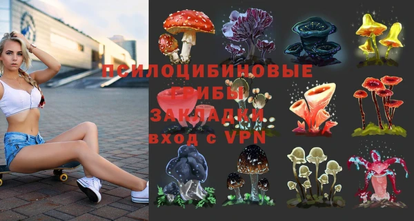 дистиллят марихуана Михайловка