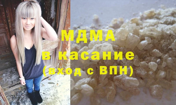 альфа пвп Надым