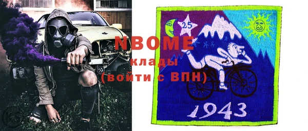 гашиш Наволоки