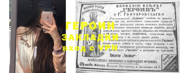 амфетамин Михайлов