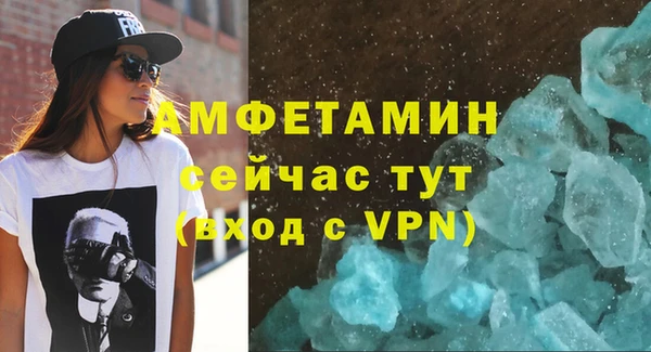 альфа пвп Надым
