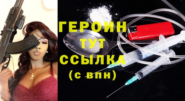 амфетамин Михайлов