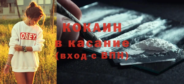дистиллят марихуана Михайловка