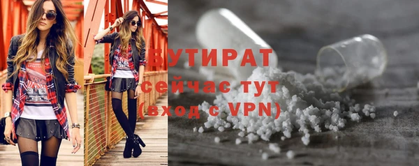 тгк Навашино