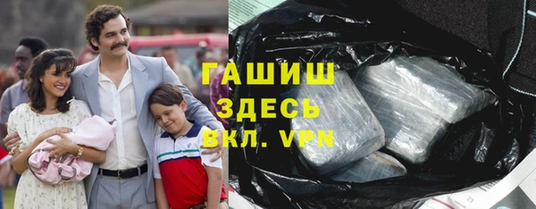 тгк Навашино