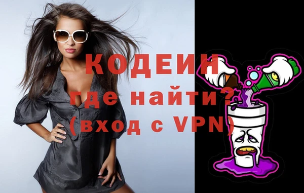 альфа пвп Надым