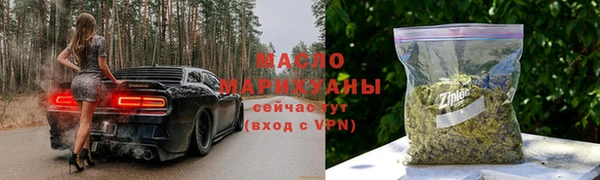 дистиллят марихуана Михайловка