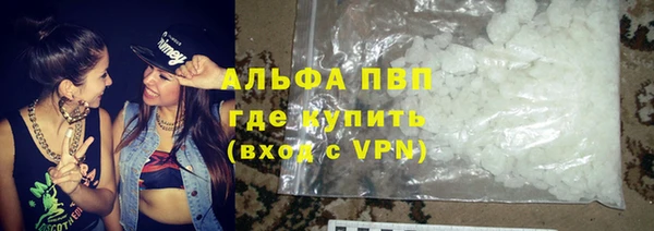 тгк Навашино