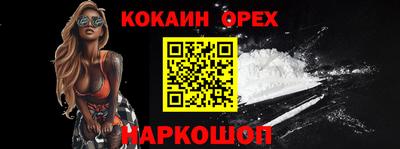 кокаин VHQ Жуковский