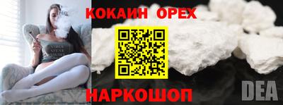бошки Заводоуковск