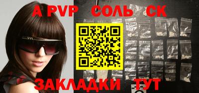 круглые Ипатово