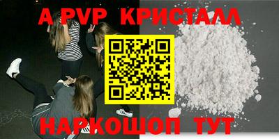 бошки Заводоуковск