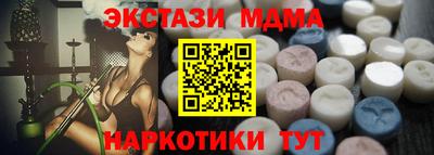 мдпв Ирбит