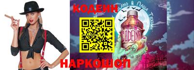 бошки Заводоуковск