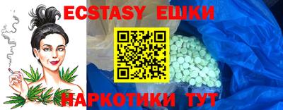 экстази Заволжье