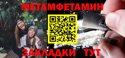 бошки Заводоуковск