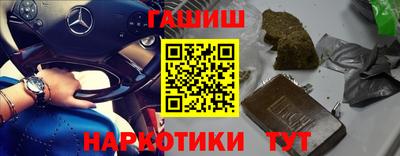 бошки Заводоуковск