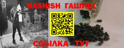 бошки Заводоуковск