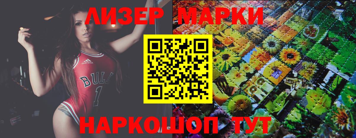 LSD-25 экстази ecstasy  Вход с VPN  Нягань 