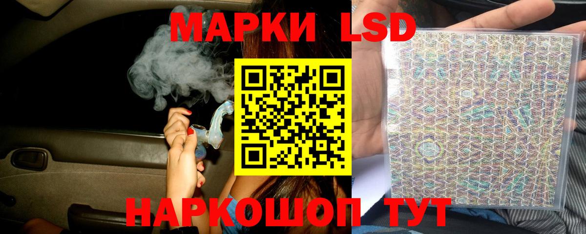 Лсд 25 экстази ecstasy Нягань