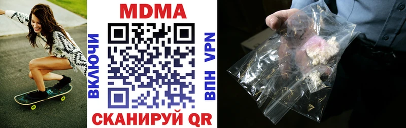 МДМА кристаллы  наркошоп  Нягань 