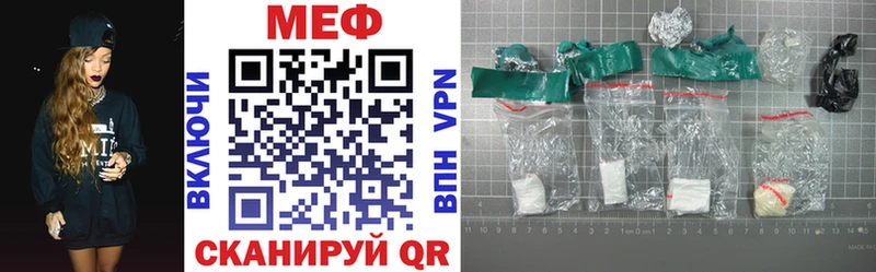 Мефедрон VHQ где найти наркотики Нягань